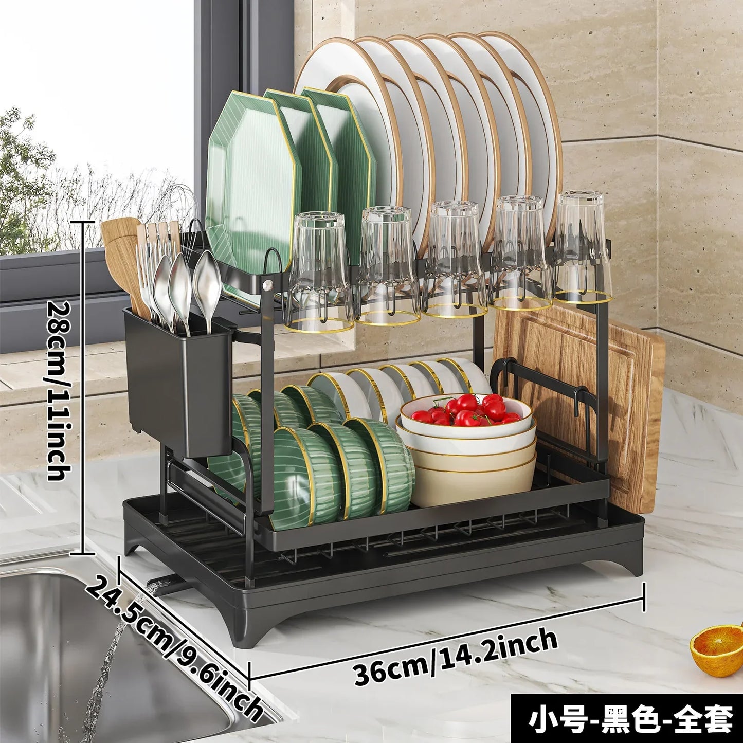 SRL 2-Tier Dish Drying Rack with Utensil Holder